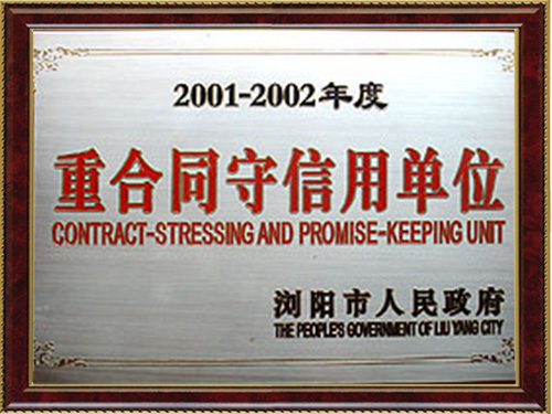 長沙德美包裝材料日韩欧美在线视频高清,長沙氣泡膜生產,纏繞膜銷售,各類塑膠袋銷售