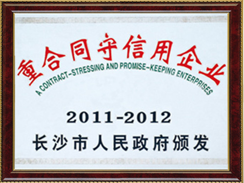 長沙德美包裝材料日韩欧美在线视频高清,長沙氣泡膜生產,纏繞膜銷售,各類塑膠袋銷售