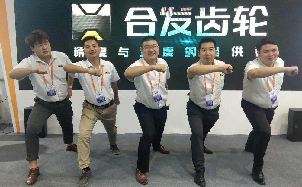 iHF合發齒輪2020上海工博會參展回顧