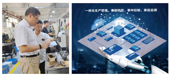 熱烈祝賀合發獲評“龍華區2022年制造業數字化轉型標桿企業